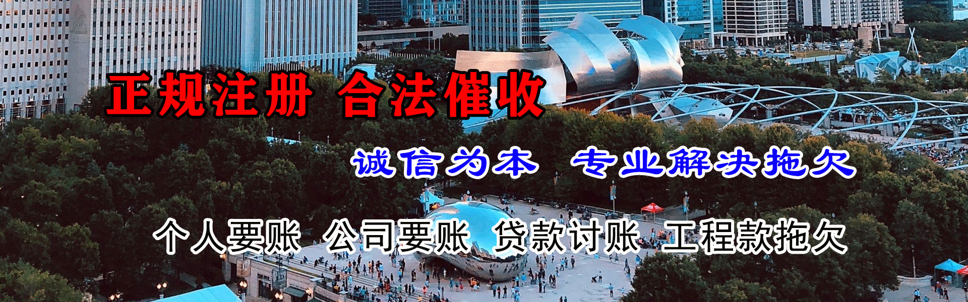 高安追债公司